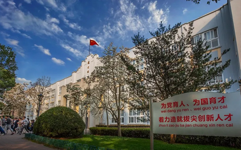 上海中學小.jpg